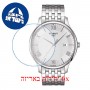 [6 יחידות] Tissot Tradition T063.610.11.038.00 מגן מסך נאנו זכוכית 9H לשעון