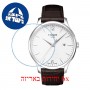 [6 יחידות] Tissot Tradition T063.610.16.037.00 מגן מסך נאנו זכוכית 9H לשעון