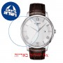 [6 יחידות] Tissot Tradition T063.610.16.038.00 מגן מסך נאנו זכוכית 9H לשעון