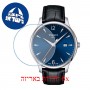 [6 יחידות] Tissot Tradition T063.610.16.047.00 מגן מסך נאנו זכוכית 9H לשעון