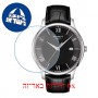 [6 יחידות] Tissot Tradition T063.610.16.058.00 מגן מסך נאנו זכוכית 9H לשעון