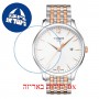 [6 יחידות] Tissot Tradition T063.610.22.037.01 מגן מסך נאנו זכוכית 9H לשעון