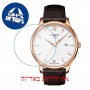 [6 יחידות] Tissot Tradition T063.610.36.037.00 מגן מסך נאנו זכוכית 9H לשעון