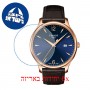 [6 יחידות] Tissot Tradition T063.610.36.047.00 מגן מסך נאנו זכוכית 9H לשעון