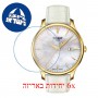 [6 יחידות] Tissot Tradition T063.610.36.116.00 מגן מסך נאנו זכוכית 9H לשעון