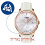 [6 יחידות] Tissot Tradition T063.610.36.116.01 מגן מסך נאנו זכוכית 9H לשעון