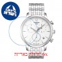 [6 יחידות] Tissot Tradition T063.617.11.037.00 מגן מסך נאנו זכוכית 9H לשעון