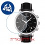 [6 יחידות] Tissot Tradition T063.617.16.057.00 מגן מסך נאנו זכוכית 9H לשעון