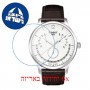 [6 יחידות] Tissot Tradition T063.637.16.037.00 מגן מסך נאנו זכוכית 9H לשעון