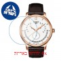 [6 יחידות] Tissot Tradition T063.637.36.037.00 מגן מסך נאנו זכוכית 9H לשעון