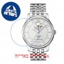 [6 יחידות] Tissot Tradition T063.907.11.038.00 מגן מסך נאנו זכוכית 9H לשעון