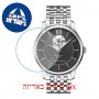 [6 יחידות] Tissot Tradition T063.907.11.058.00 מגן מסך נאנו זכוכית 9H לשעון