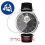 [6 יחידות] Tissot Tradition T063.907.16.058.00 מגן מסך נאנו זכוכית 9H לשעון