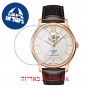 [6 יחידות] Tissot Tradition T063.907.36.038.00 מגן מסך נאנו זכוכית 9H לשעון