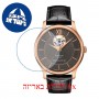 [6 יחידות] Tissot Tradition T063.907.36.068.00 מגן מסך נאנו זכוכית 9H לשעון