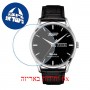 [6 יחידות] Tissot Visodate T118.430.16.051.00 מגן מסך נאנו זכוכית 9H לשעון