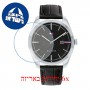 [6 יחידות] Tommy Hilfiger 1710439 מגן מסך הידרוג'ל שקוף (סיליקון) לשעון