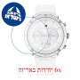 [6 יחידות] Tommy Hilfiger 1782352 מגן מסך הידרוג'ל שקוף (סיליקון) לשעון