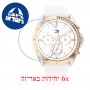 [6 יחידות] Tommy Hilfiger 1782388 מגן מסך הידרוג'ל שקוף (סיליקון) לשעון