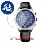 [6 יחידות] Tommy Hilfiger 1791182 מגן מסך הידרוג'ל שקוף (סיליקון) לשעון