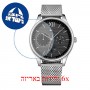 [6 יחידות] Tommy Hilfiger 1791415 מגן מסך הידרוג'ל שקוף (סיליקון) לשעון