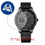 [6 יחידות] Tommy Hilfiger 1791420 מגן מסך הידרוג'ל שקוף (סיליקון) לשעון