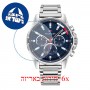 [6 יחידות] Tommy Hilfiger 1791788 מגן מסך הידרוג'ל שקוף (סיליקון) לשעון