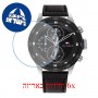 [6 יחידות] Tommy Hilfiger 1791810 מגן מסך נאנו זכוכית 9H לשעון