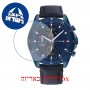 [6 יחידות] Tommy Hilfiger 1791839 מגן מסך הידרוג'ל שקוף (סיליקון) לשעון