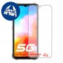 [4 יחידות] Ulefone Armor 12 5G מגן מסך נאנו זכוכית 9H סקרין מובייל