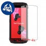 [4 יחידות] Ulefone Armor 15 מגן מסך הידרוג'ל פרטיות (סיליקון) סקרין מובייל