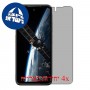 [4 יחידות] Ulefone Armor 23 Ultra מגן מסך כמו דף נייר סקרין מובייל