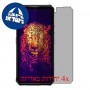 [4 יחידות] Ulefone Armor 28 Ultra  מגן מסך כמו דף נייר סקרין מובייל