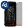 [4 יחידות] Ulefone Armor 29 Pro 5G  מגן מסך הידרוג'ל פרטיות (סיליקון) סקרין מובייל