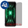 [4 יחידות] Ulefone Armor 33 Pro 5G  מגן מסך נאנו זכוכית 9H פרטיות סקרין מובייל
