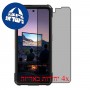 [4 יחידות] Ulefone Armor 34 5G  מגן מסך נאנו זכוכית 9H פרטיות סקרין מובייל