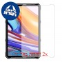 [2 יחידות] Ulefone Armor Pad 3 Pro מגן מסך הידרוג'ל פרטיות (סיליקון) סקרין מובייל