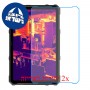 [2 יחידות] Ulefone Armor Pad 4 Ultra Thermal מגן מסך הידרוג'ל שקוף (סיליקון) סקרין מובייל