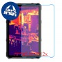 [2 יחידות] Ulefone Armor Pad 4 Ultra מגן מסך הידרוג'ל פרטיות (סיליקון) סקרין מובייל