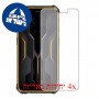 [4 יחידות] Ulefone Armor X12 מגן מסך הידרוג'ל פרטיות (סיליקון) סקרין מובייל