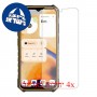 [4 יחידות] Ulefone Armor X13 מגן מסך הידרוג'ל פרטיות (סיליקון) סקרין מובייל