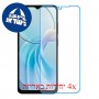[4 יחידות] Ulefone Note 19 מגן מסך הידרוג'ל פרטיות (סיליקון) סקרין מובייל