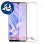 [4 יחידות] Ulefone Note 6 מגן מסך הידרוג'ל פרטיות (סיליקון) סקרין מובייל