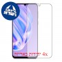 [4 יחידות] Ulefone Note 6P מגן מסך הידרוג'ל שקוף (סיליקון) סקרין מובייל