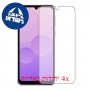 [4 יחידות] Ulefone Note 6T מגן מסך הידרוג'ל שקוף (סיליקון) סקרין מובייל