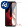 [4 יחידות] Ulefone Power Armor 18 Ultra מגן מסך כמו דף נייר סקרין מובייל
