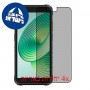 [4 יחידות] Ulefone RugKing  מגן מסך כמו דף נייר סקרין מובייל