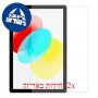 [2 יחידות] Ulefone Tab A8 מגן מסך כמו דף נייר סקרין מובייל