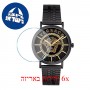 [6 יחידות] Versace VEJ400621 מגן מסך הידרוג'ל שקוף (סיליקון) לשעון