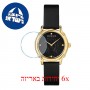 [6 יחידות] Versace VEPN00320 מגן מסך הידרוג'ל שקוף (סיליקון) לשעון